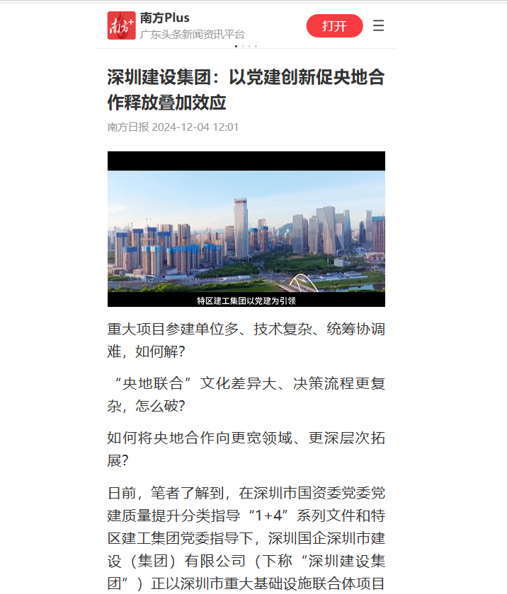 微信图片_20250109203955.png