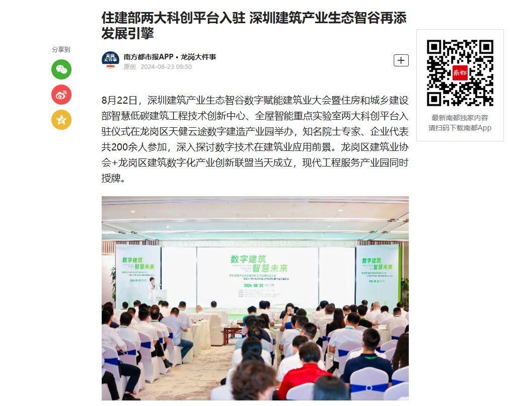 微信图片_20250109203502.png