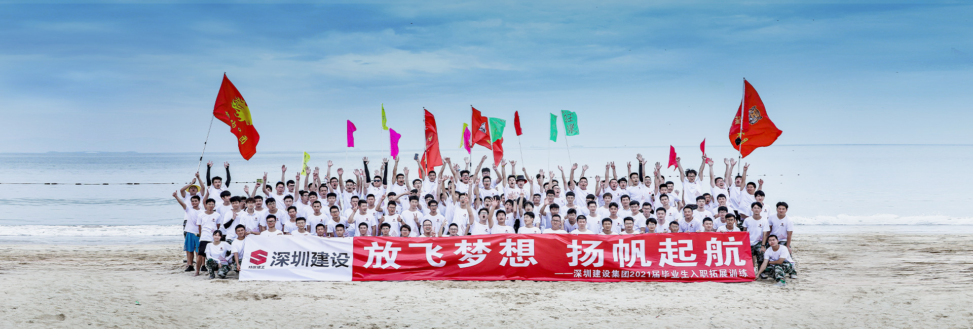 加入宝威体育官方网站-宝威体育(中国)有限公司
